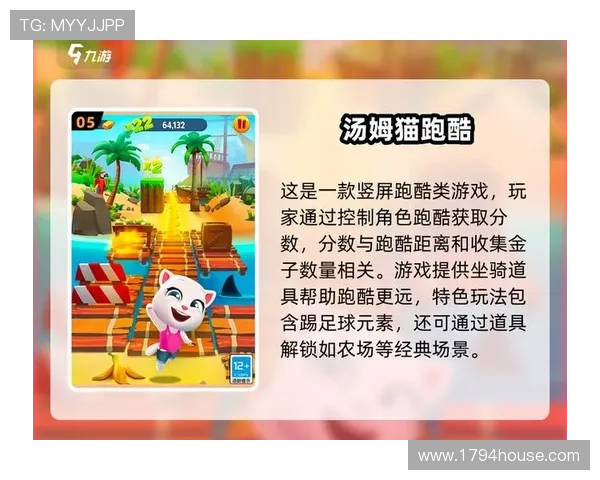 如何快速下载安装九游游戏中心手机版,轻松畅玩你的最爱游戏 如何快速下载安装九游游戏中心手机版,轻松畅玩你的最爱游戏