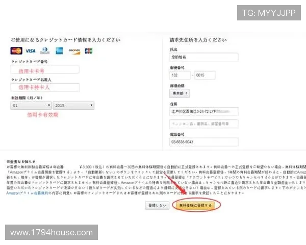 币游国际ag会员注册流程中的常见错误及解决方案详解 币游国际ag会员注册流程中的常见错误及解决方案详解