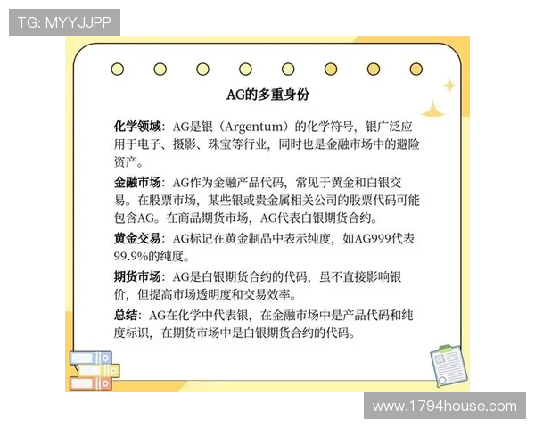 新手必看:ag电投网会员注册过程中常遇到的问题及应对措施 新手必看:ag电投网会员注册过程中常遇到的问题及应对措施