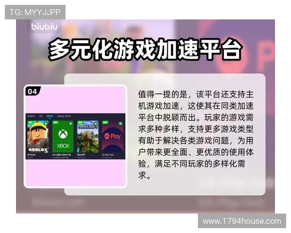 九游娱乐直营多渠道支付支持，方便玩家随时随地畅玩游戏