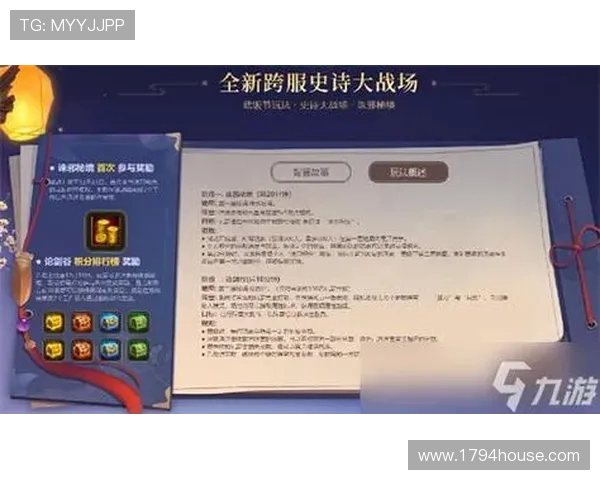 J9九游手机版APP最新优惠活动信息,第一时间掌握丰富奖励内容 J9九游手机版APP最新优惠活动信息,第一时间掌握丰富奖励内容
