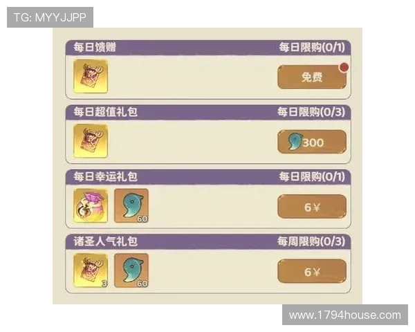 9游会app最新优惠活动与福利礼包领取攻略助你享受更多游戏福利 9游会app最新优惠活动与福利礼包领取攻略助你享受更多游戏福利