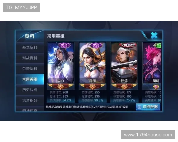 J9九游真人版游戏攻略大全，全面解析游戏技巧与提升玩家胜率的方法