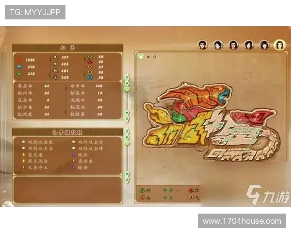 九游会注册流程与常见问题解答新手玩家必备的详细指南