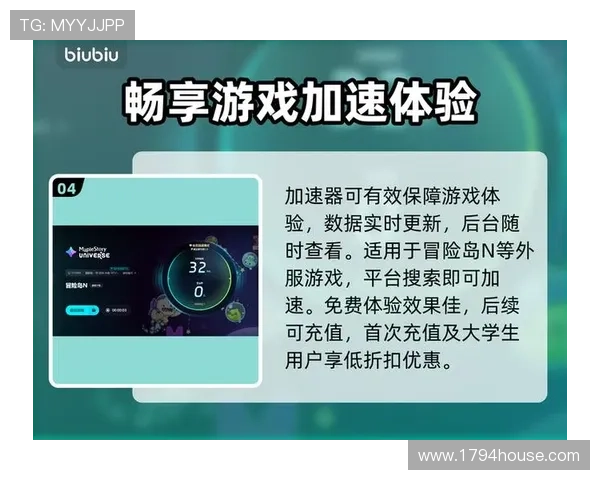 九游国际站多平台支持：无缝切换设备畅享高品质游戏体验的秘诀