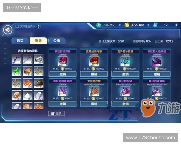 九游官方客服电话常见问题解答,帮助玩家轻松解决账号、充值等常见疑问