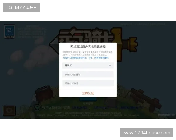 九游官网登录入口网页版下载官方渠道推荐,保障您的游戏体验安全无忧 九游官网登录入口网页版下载官方渠道推荐,保障您的游戏体验安全无忧