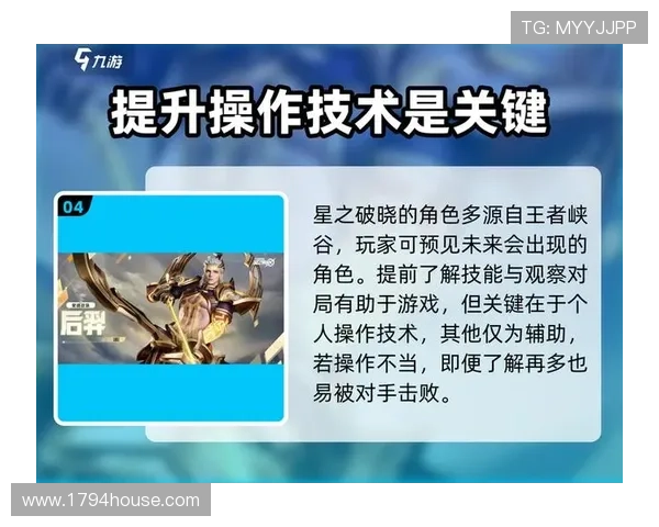 九游官网首页网页常见问题解答及解决方案,帮助新手玩家轻松上手游戏体验 九游官网首页网页常见问题解答及解决方案,帮助新手玩家轻松上手游戏体验