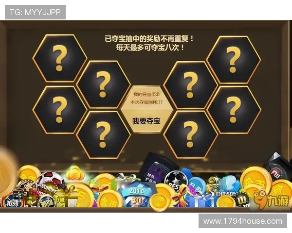 九游棋牌大厅每日签到送豪礼，丰富奖励助你轻松赢取游戏积分