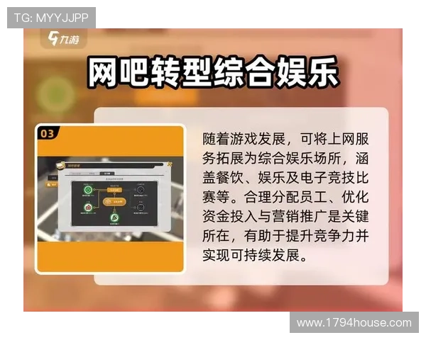九游电子娱乐官网用户评价与反馈真实玩家体验分享与建议交流 九游电子娱乐官网用户评价与反馈真实玩家体验分享与建议交流