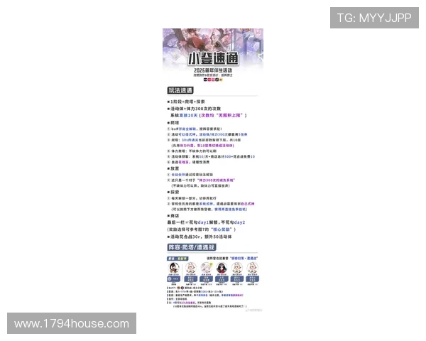 九游线上官网最新游戏上线时间及预告信息全方位解读