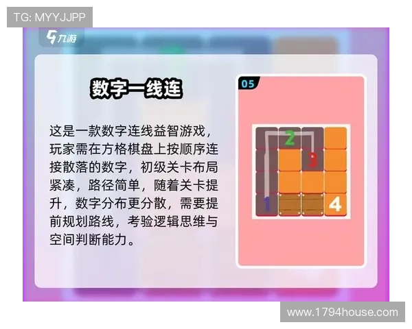 全面解析J9九游地址平台的最新登录地址与使用指南，助你轻松畅玩游戏