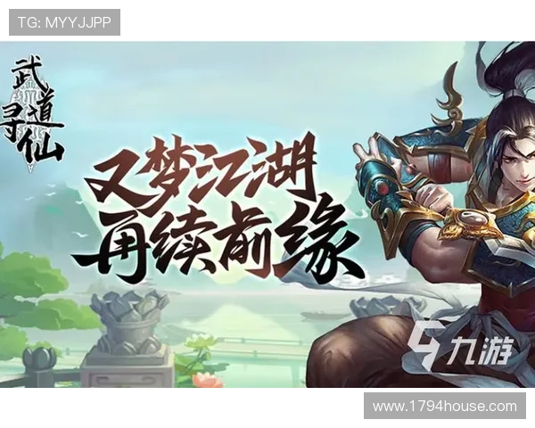 轻松获取九游电脑版下载游戏，丰富多彩的游戏世界无限探索