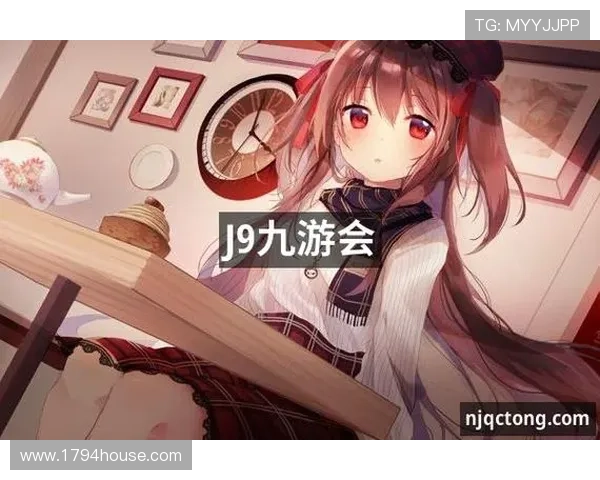 J9九游会在线地址免费获取，确保玩家顺利进入游戏体验丰富的娱乐内容