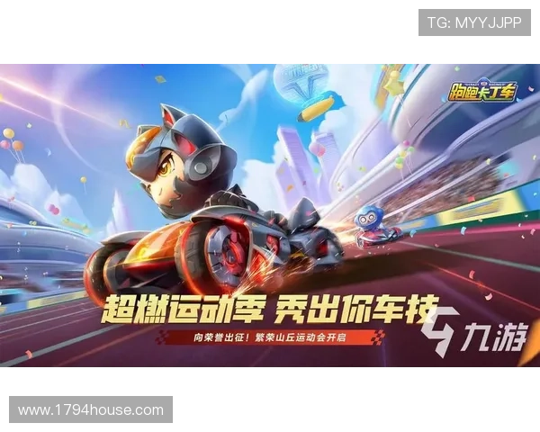 九游会娱乐官网入口安全可靠，避免账号被封风险，保障玩家权益的最佳途径