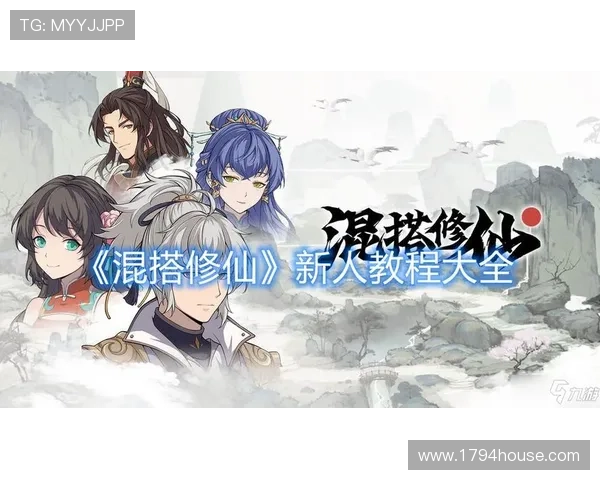 九游大厅官方下载入口及安全安装教程，确保玩家顺利体验丰富游戏内容
