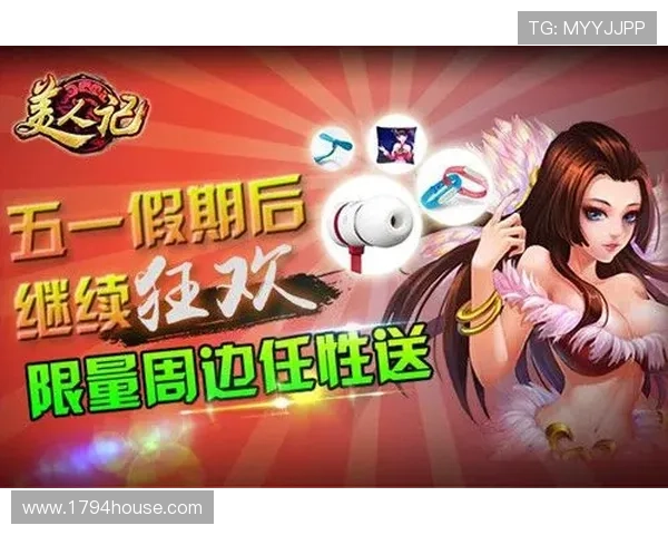 九游娱乐旗舰厅下载官网用户评价与反馈，了解真实玩家的使用体验和建议