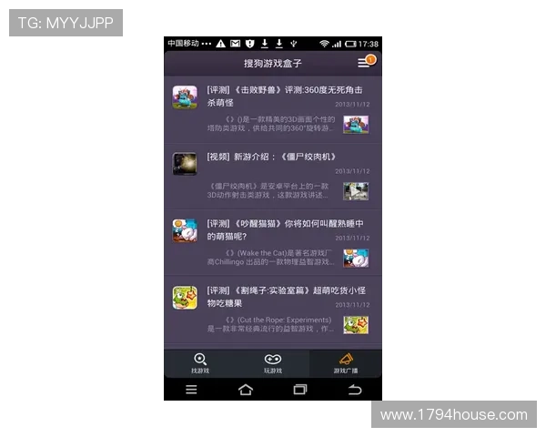 九游网页版网址大全帮助玩家快速找到适合自己的网页游戏和最新游戏资讯